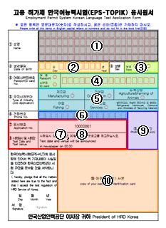 한국어 cbt 메인페이지